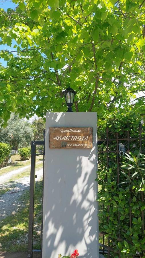 Anastasia Makri Exterior photo